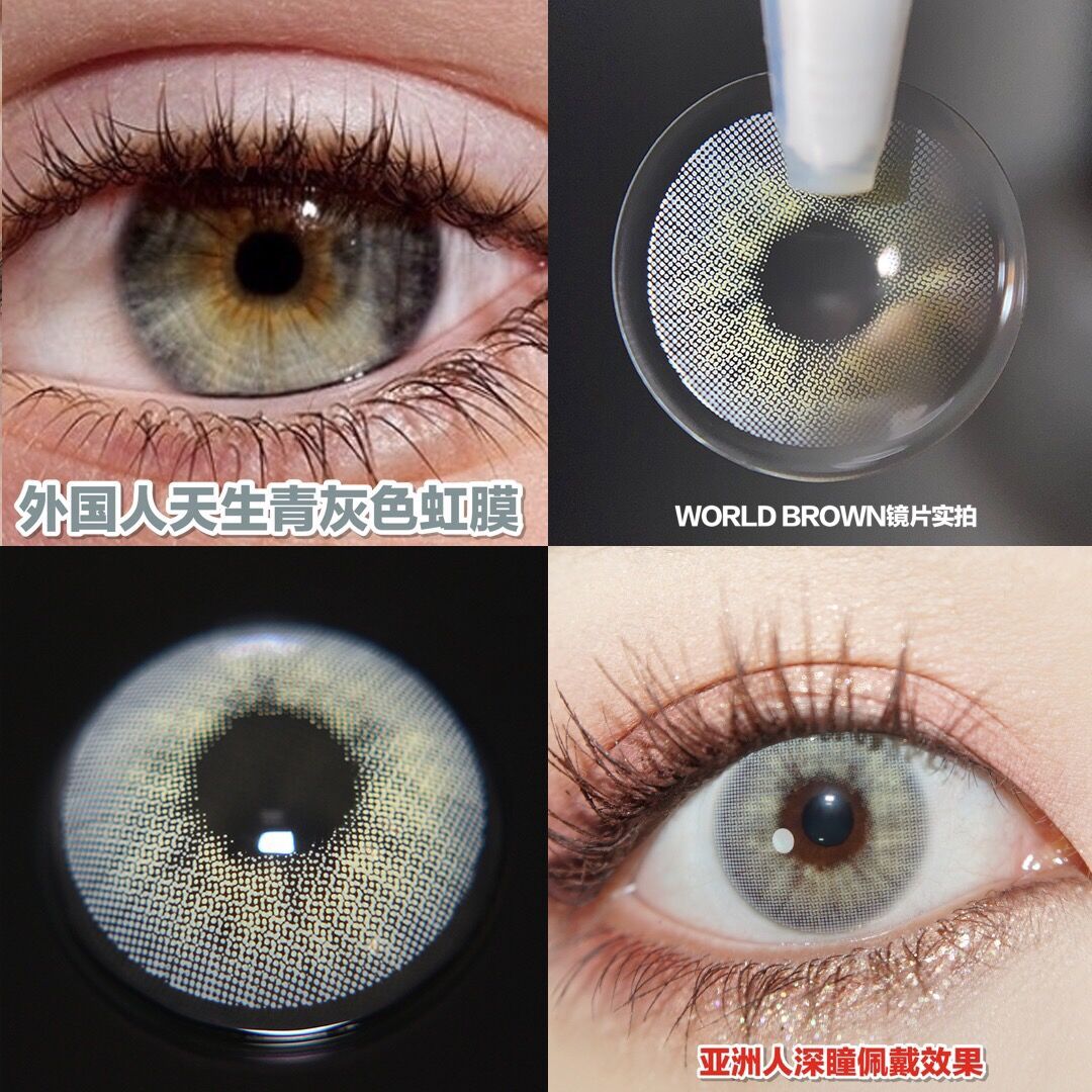 Morningcon Aurora Colored Contact Lenses For Eyes Half Yearly