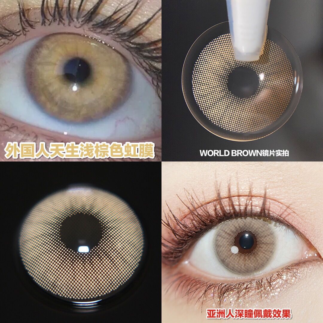 Morningcon Aurora Colored Contact Lenses For Eyes Half Yearly
